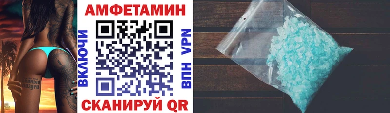 АМФ Розовый Реж