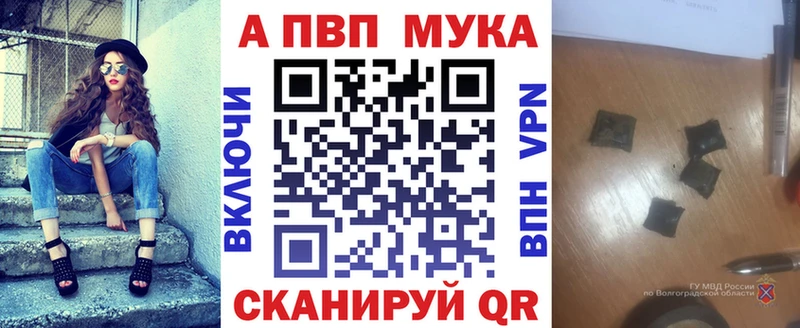 Alpha PVP Crystall ОМГ ОМГ как войти Реж