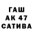 Бутират BDO Avr_lsay
