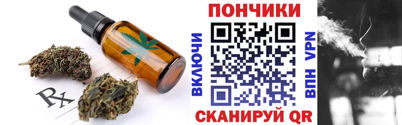 купить закладку  Реж  Canna-Cookies марихуана 