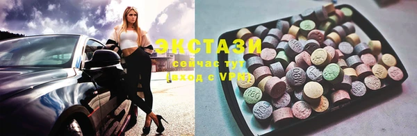 MDMA Premium VHQ Балабаново