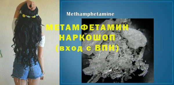 наркотики Армянск