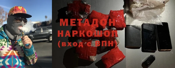 кокаин премиум Аркадак
