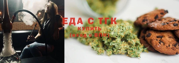 гидра Арсеньев