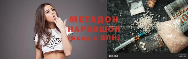 2c-b Балахна