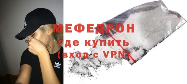 гидра Арсеньев