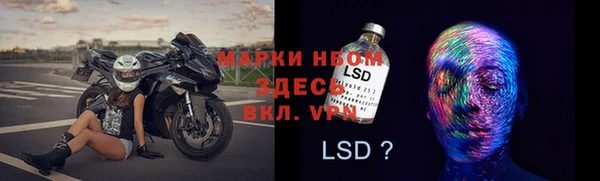 наркотики Армянск