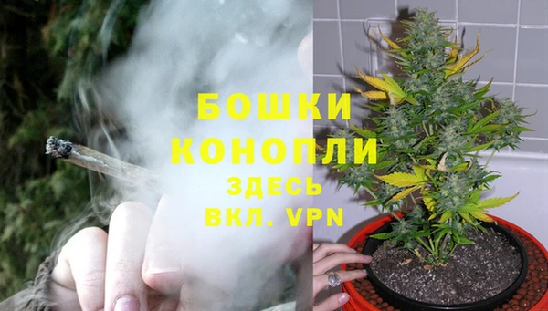 наркотики Армянск