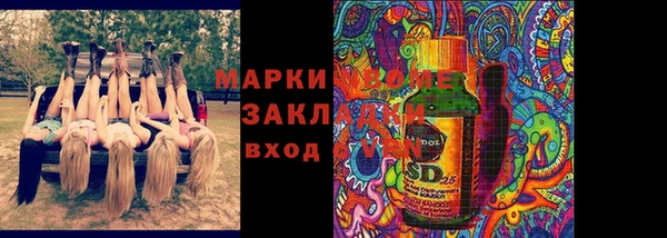 трава Баксан