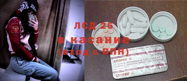 гидра Арсеньев