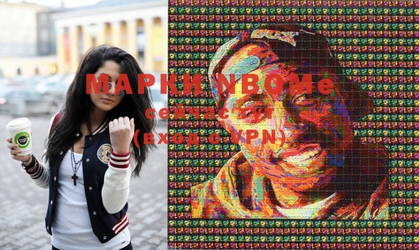 MDMA Premium VHQ Балабаново