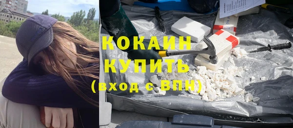 наркотики Армянск
