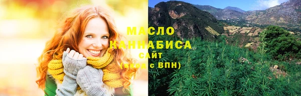 2c-b Балахна
