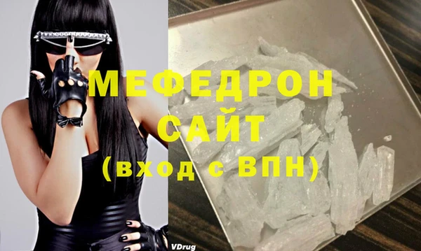 MDMA Premium VHQ Балабаново