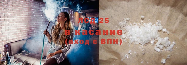 2c-b Балахна