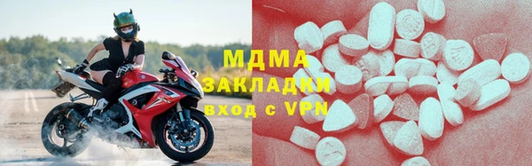 MDMA Premium VHQ Балабаново