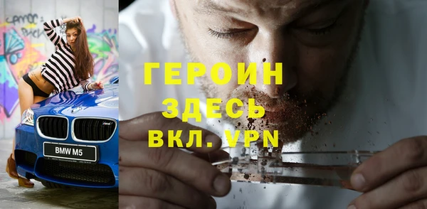 кокаин премиум Аркадак