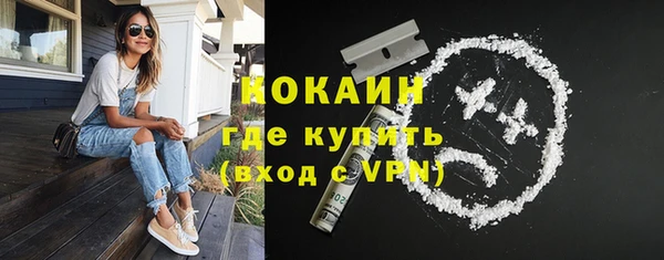 трава Баксан