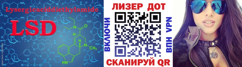 ЛСД экстази ecstasy  гидра ССЫЛКА  Реж 