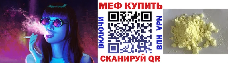 Меф мука  ссылка на мегу как зайти  Реж  цены наркотик 