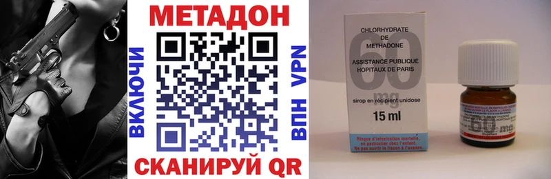 Метадон кристалл  Реж 