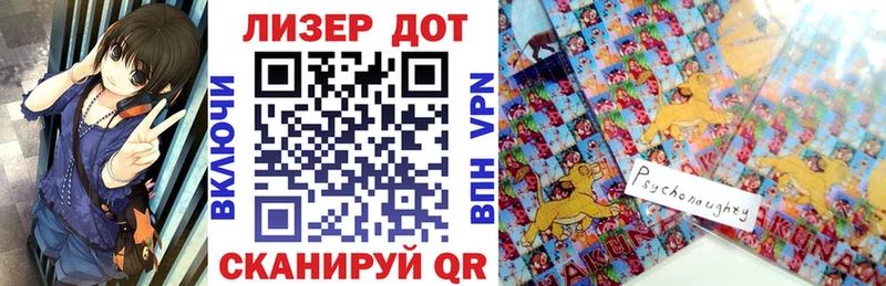 наркота  Реж  Марки NBOMe 1500мкг 