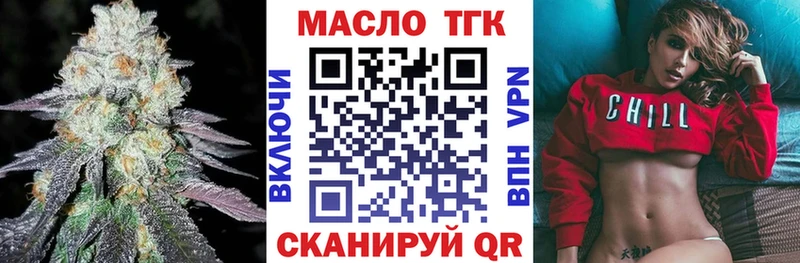 закладки  Реж  Дистиллят ТГК Wax 